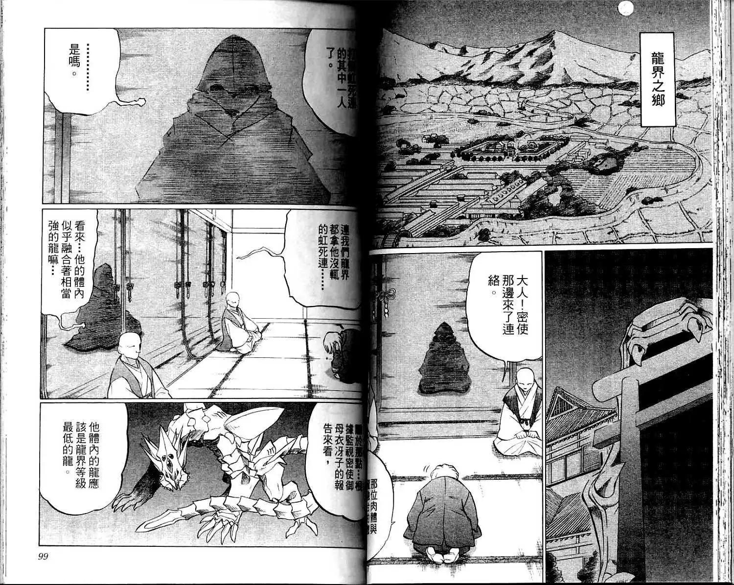 第02卷54