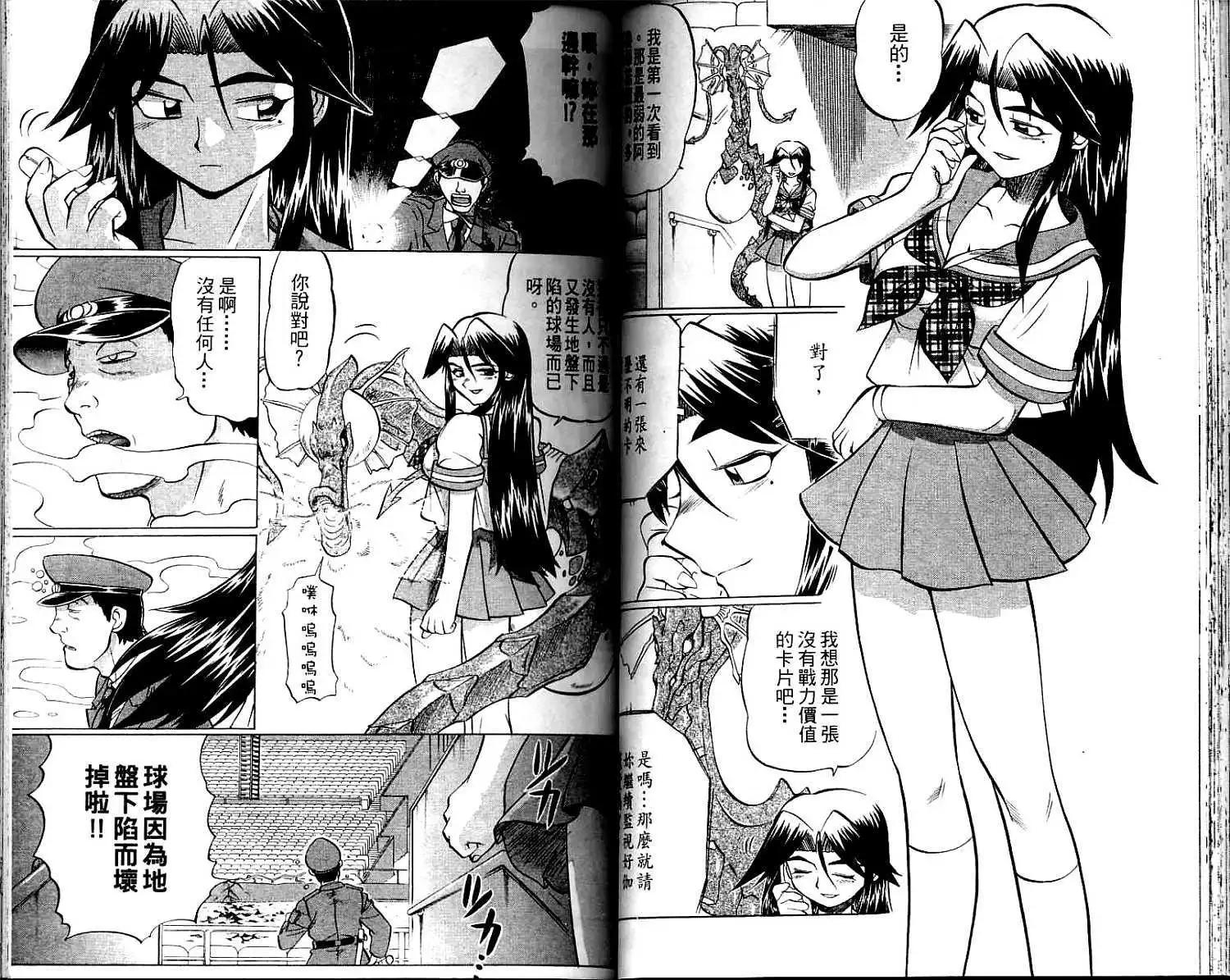第02卷55