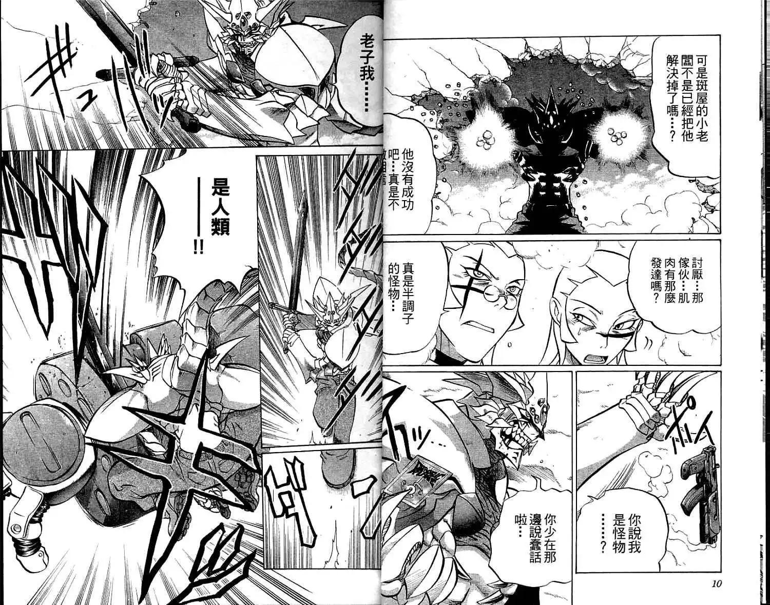 第02卷6