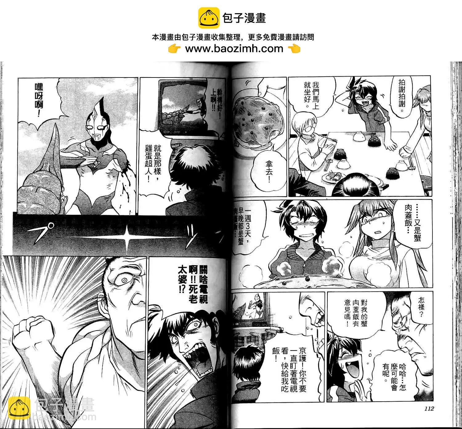 第02卷61