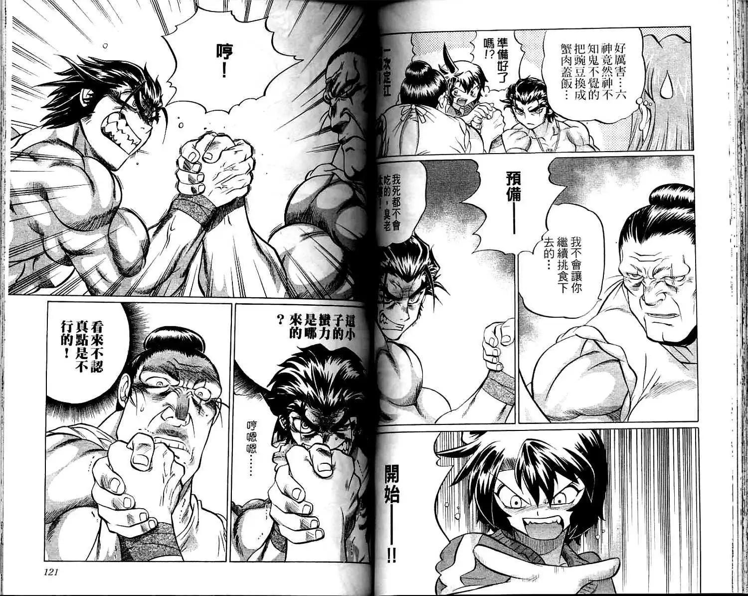 第02卷65