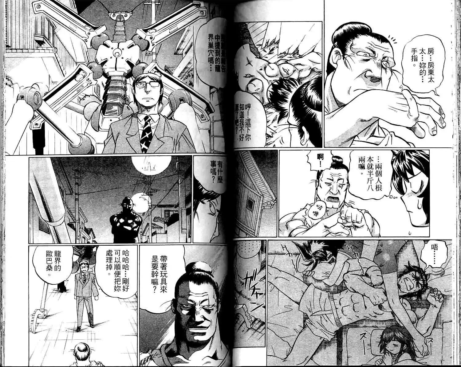 第02卷67