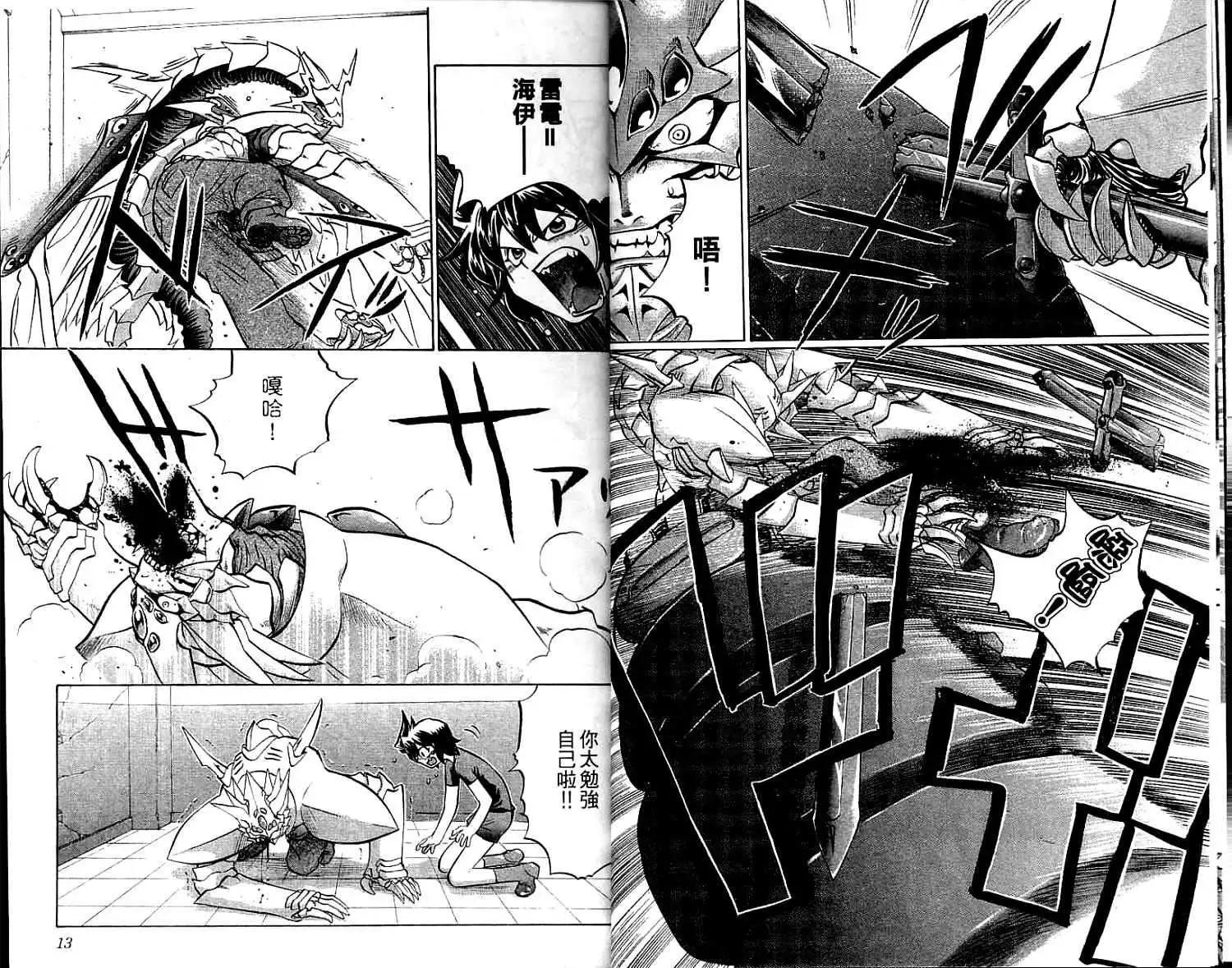 第02卷7