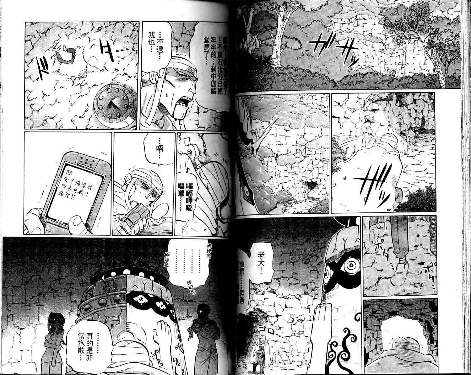 第02卷82