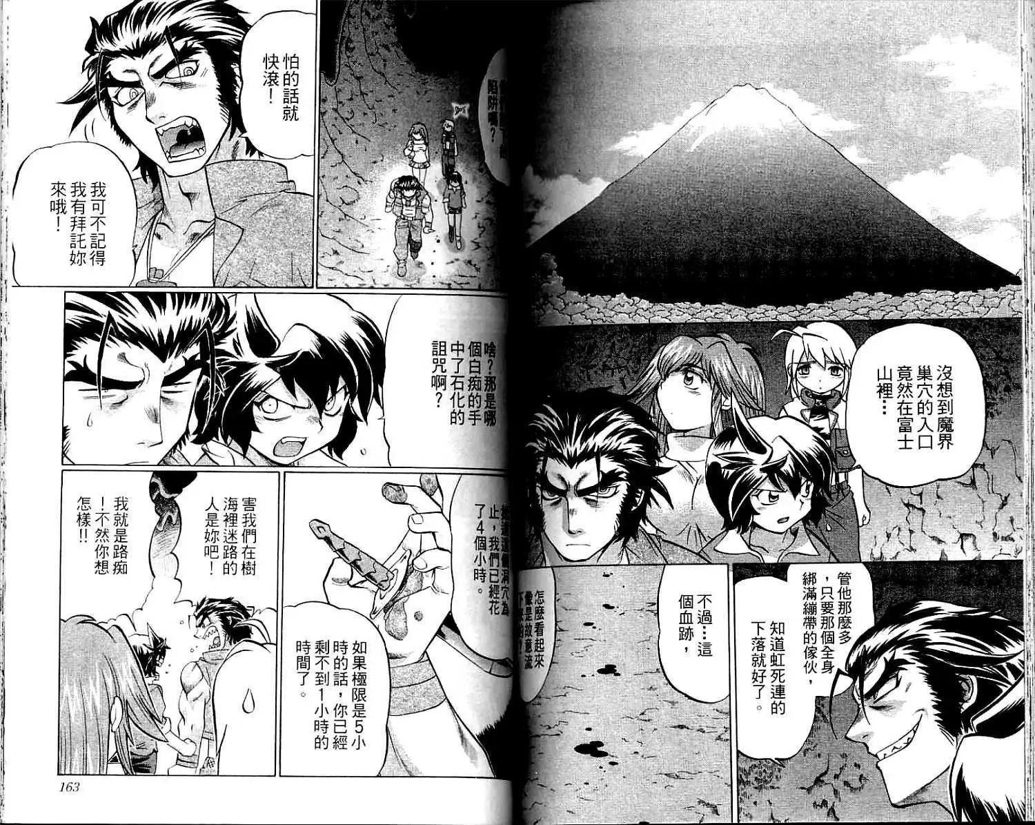 第02卷86