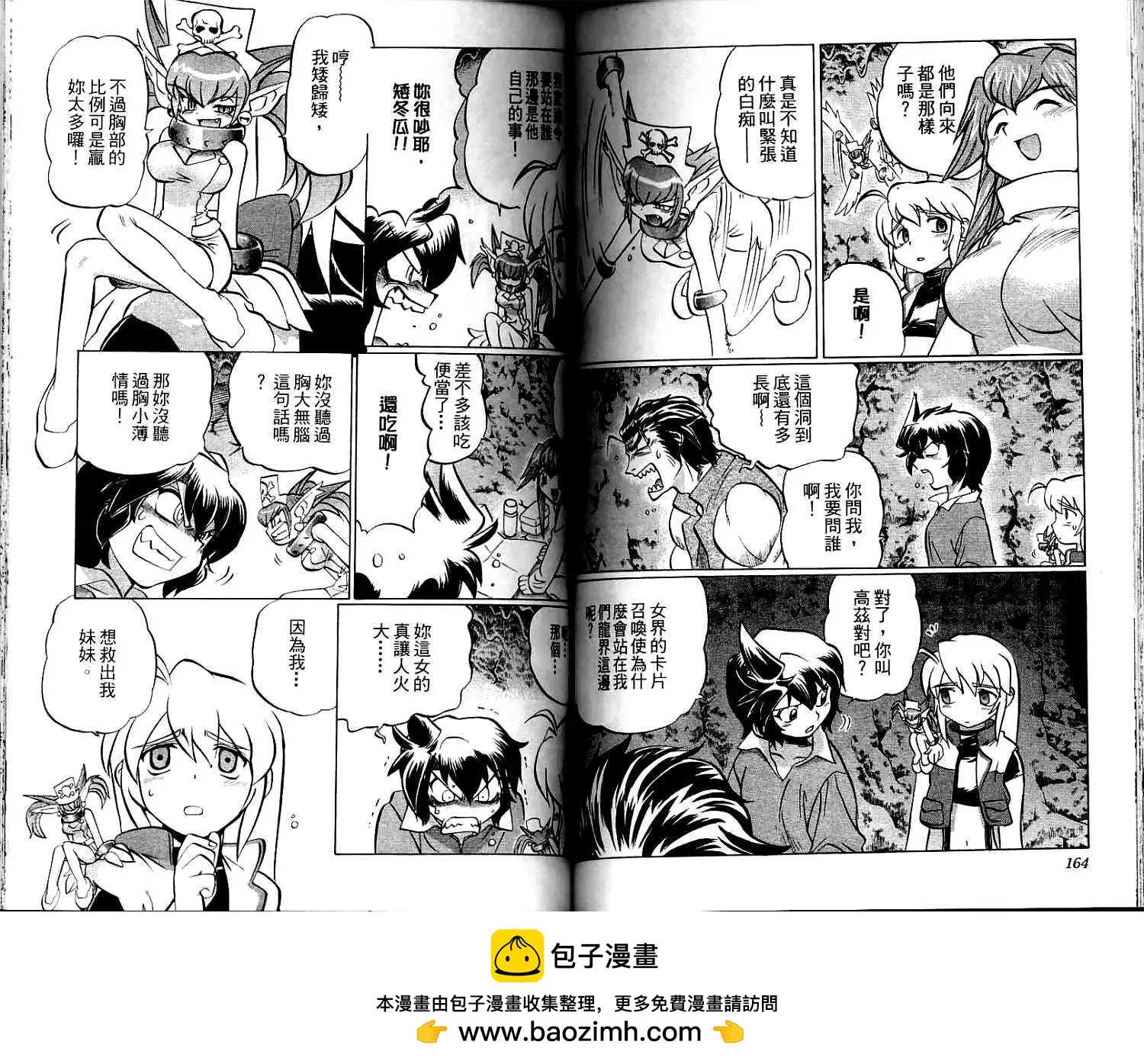 第02卷87