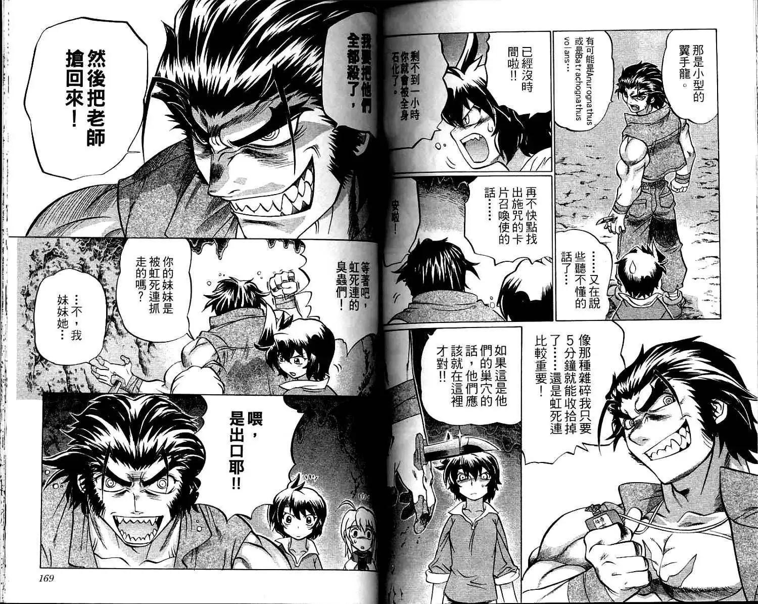 第02卷89