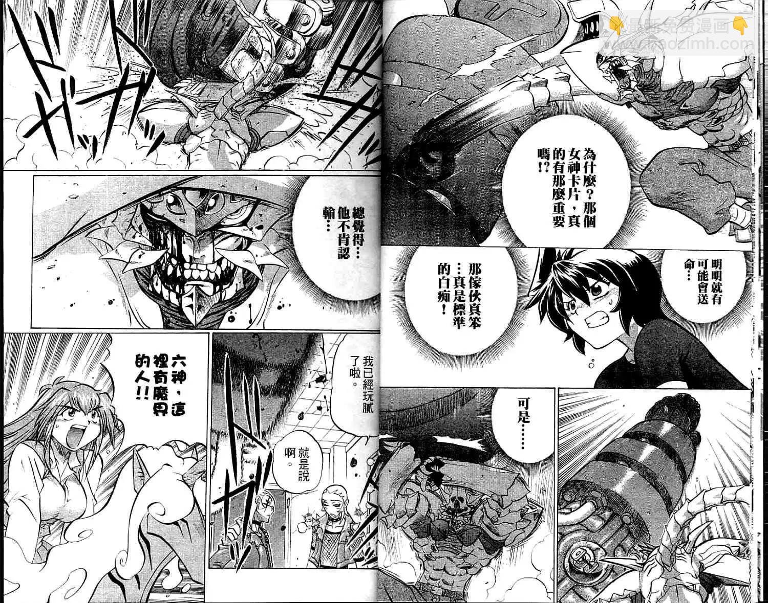 第02卷9