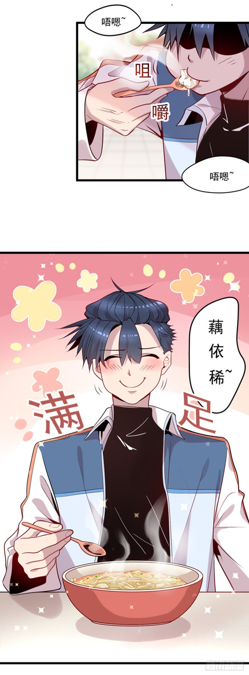 第6话 一言不合就不省人事2