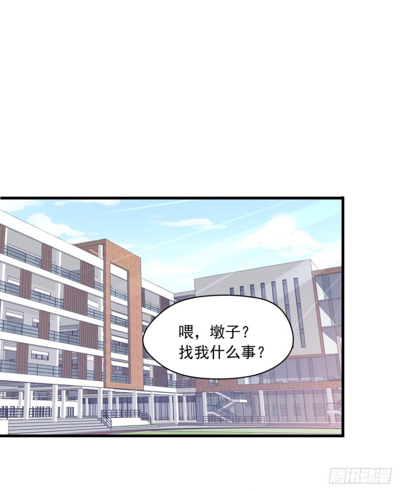 第7话 神秘重伤女子16