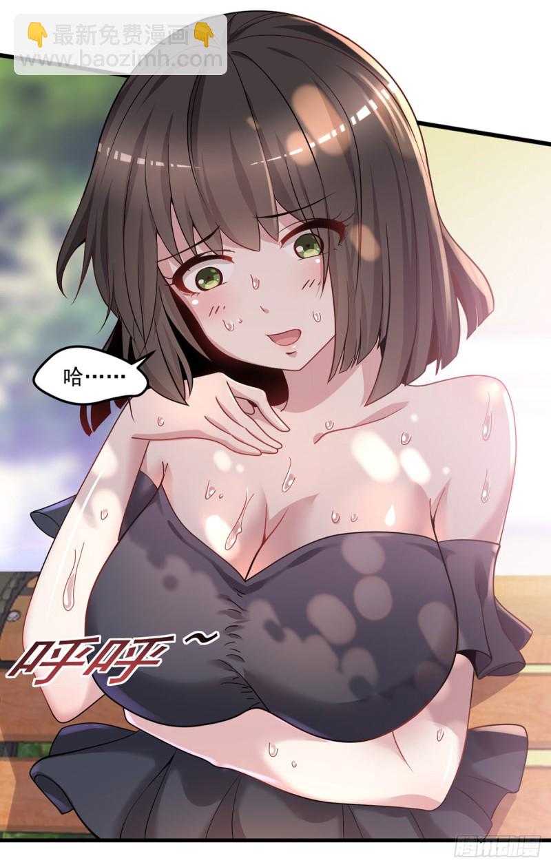 第7话 神秘重伤女子2