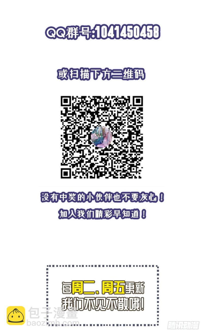 第7话 神秘重伤女子26