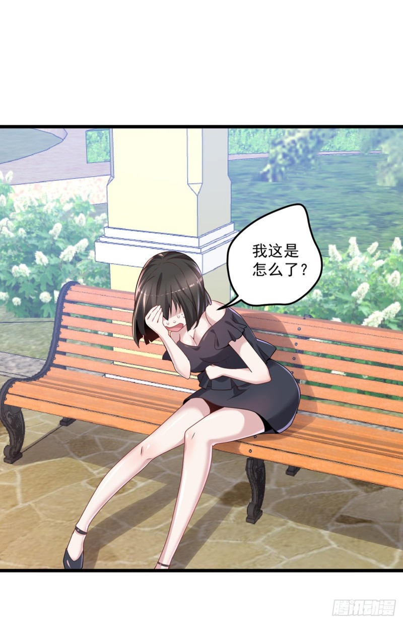 第7话 神秘重伤女子3