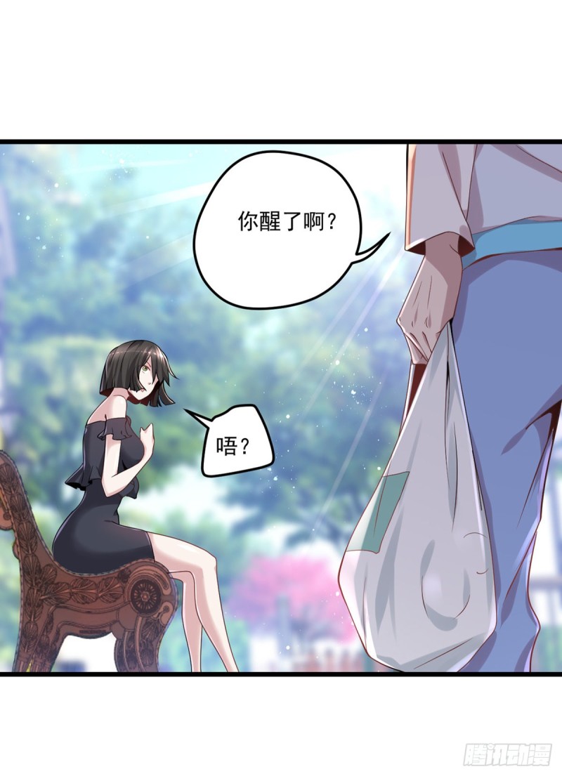 第7话 神秘重伤女子4
