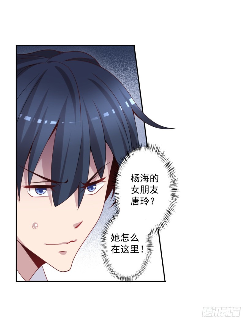 第12话 出诊19
