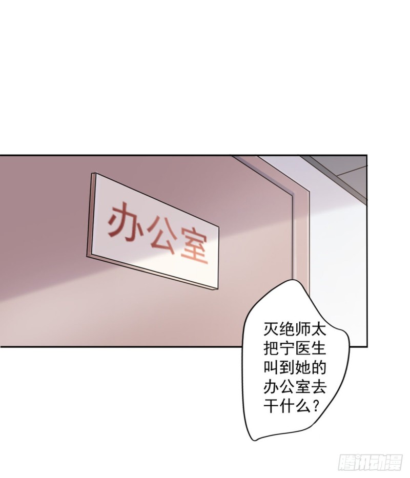 第21话 我要下车1