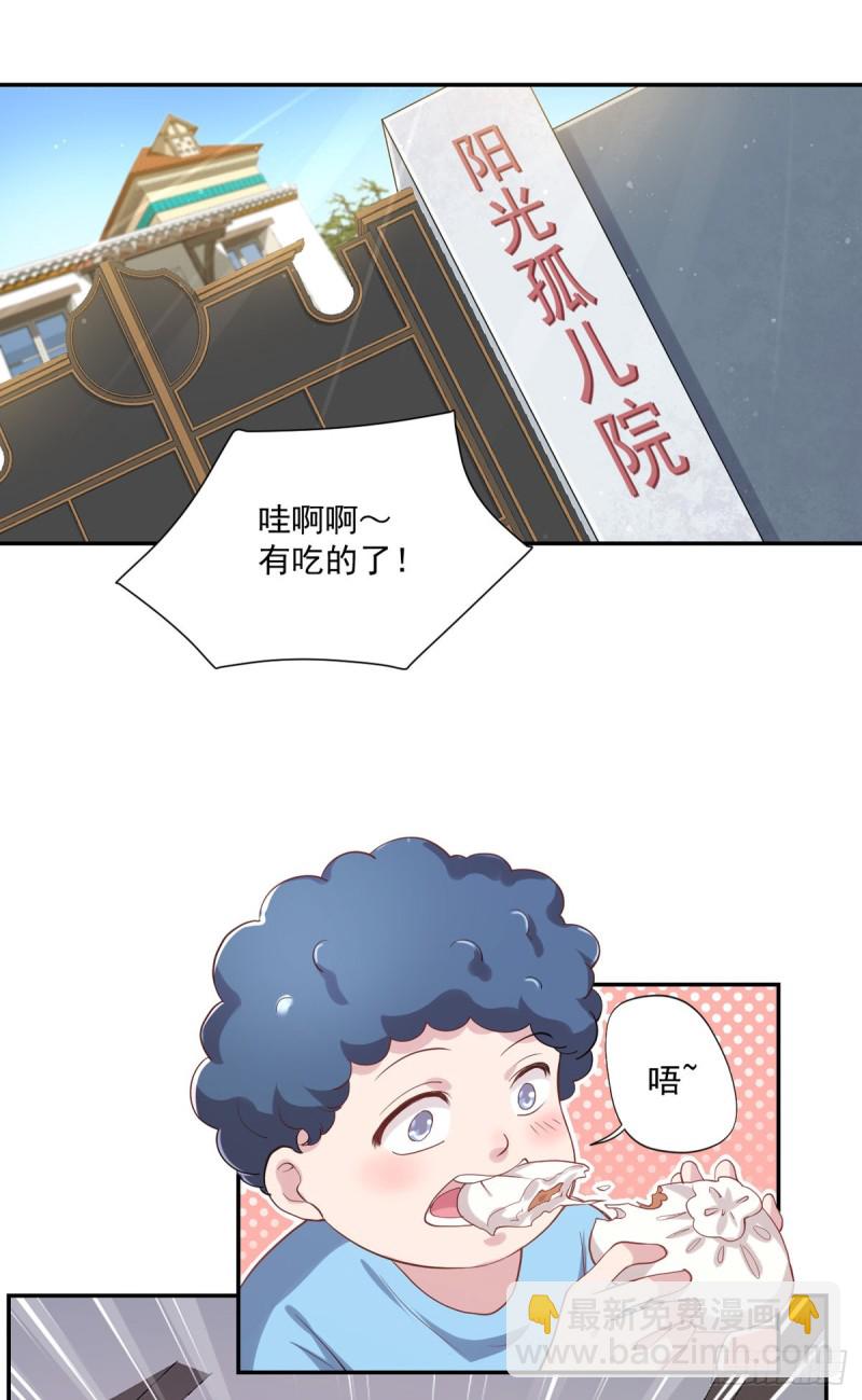 第21话 我要下车16