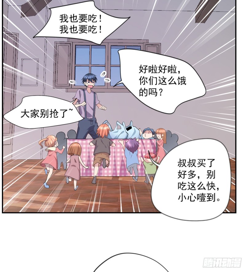 第21话 我要下车17