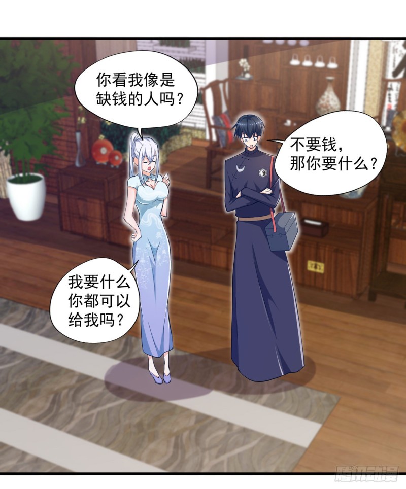 第49话 白蛇蜕14