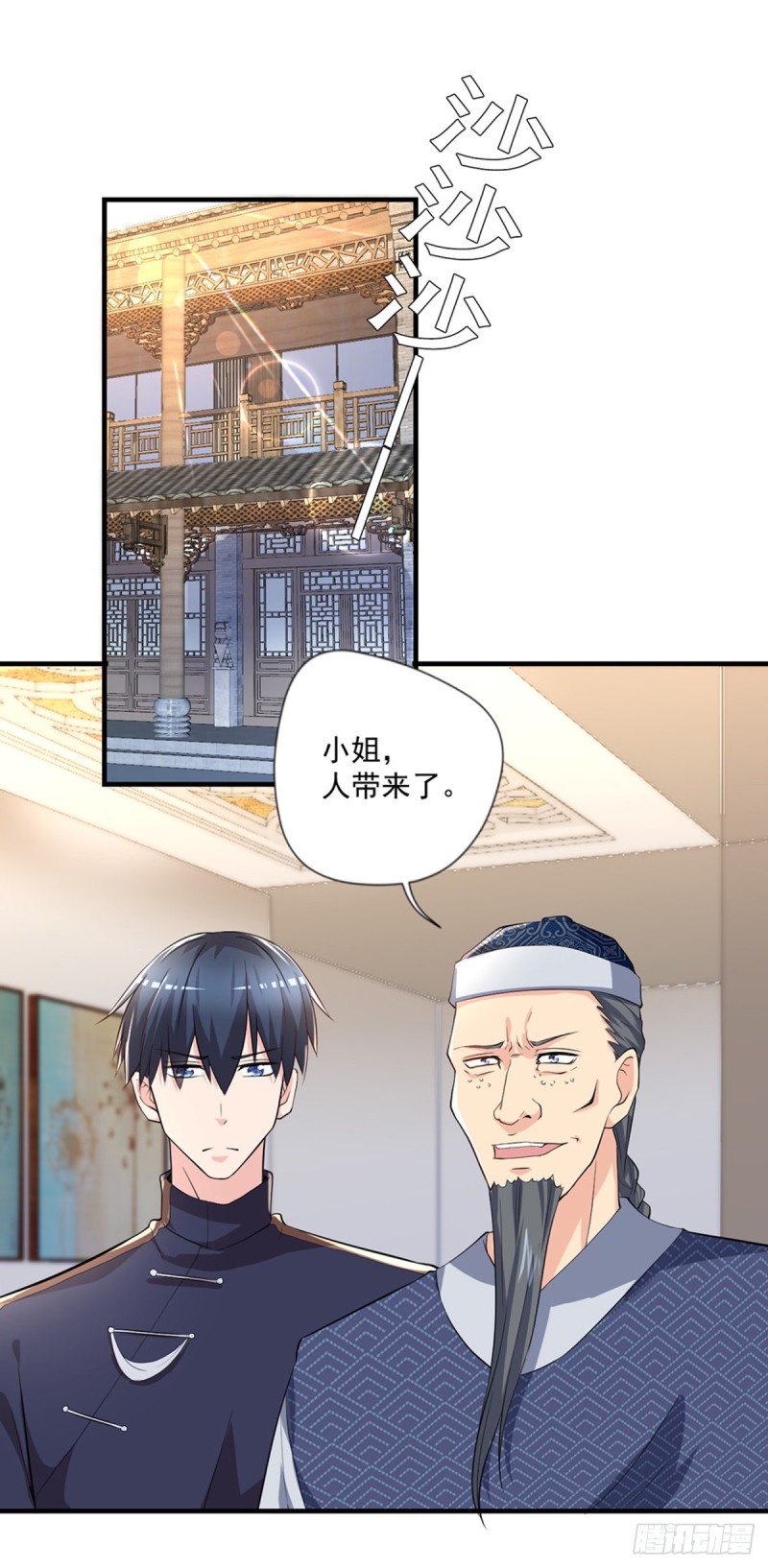 第49话 白蛇蜕2