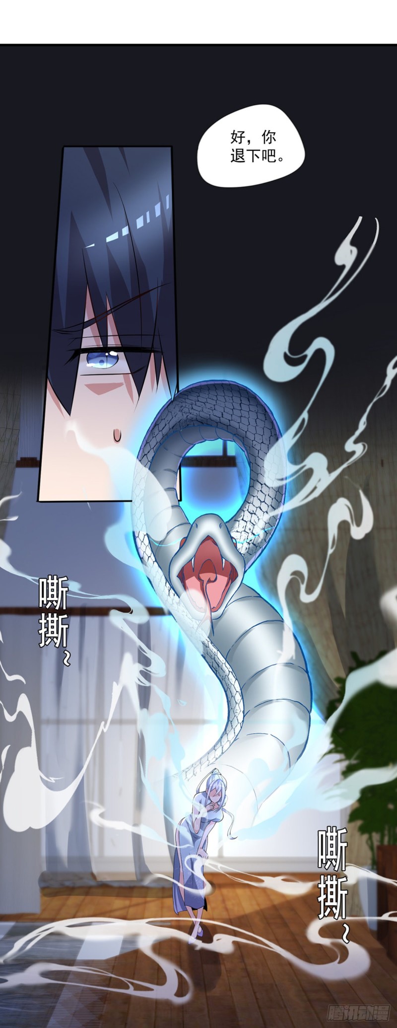 第49话 白蛇蜕3
