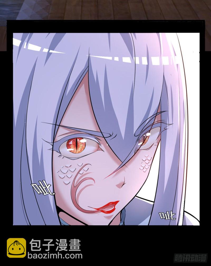 第49话 白蛇蜕4