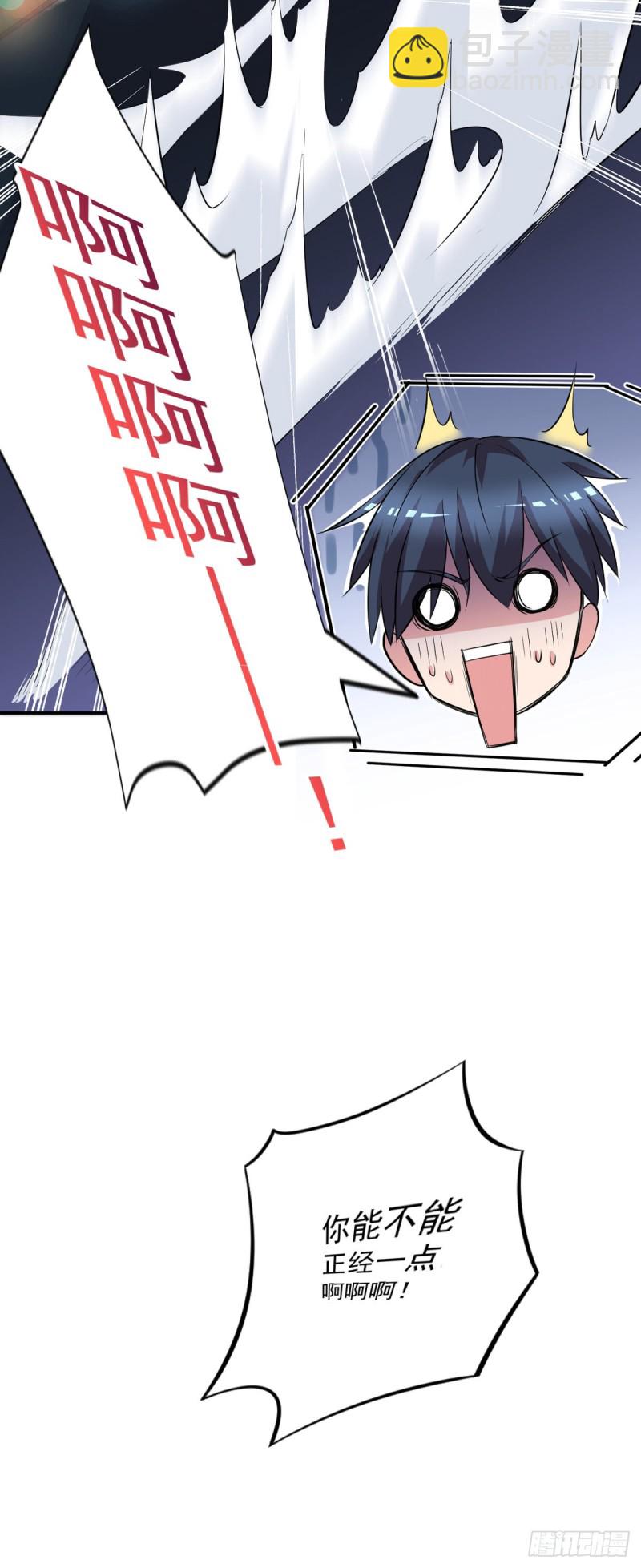 第51话 妖蛇青追12