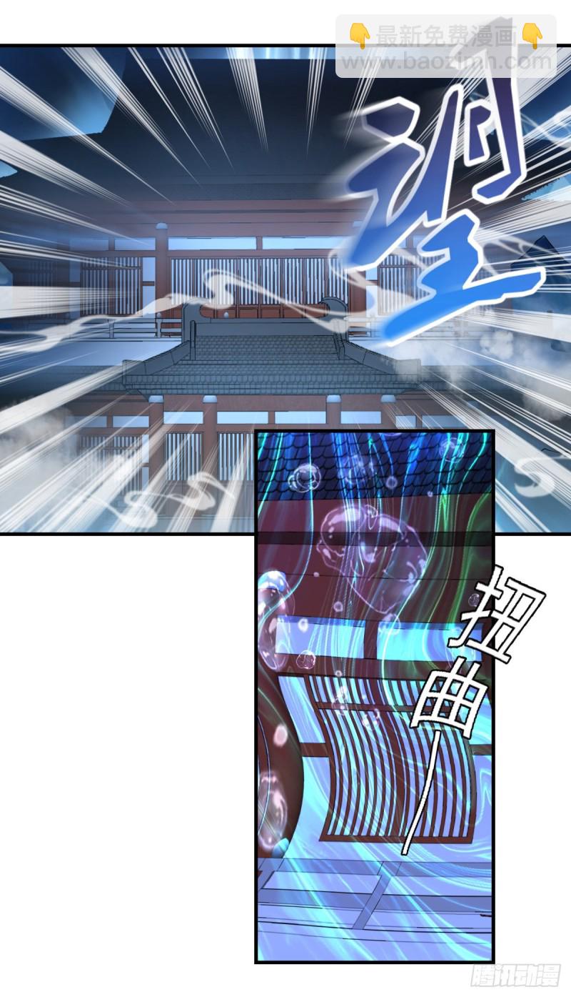第51话 妖蛇青追17