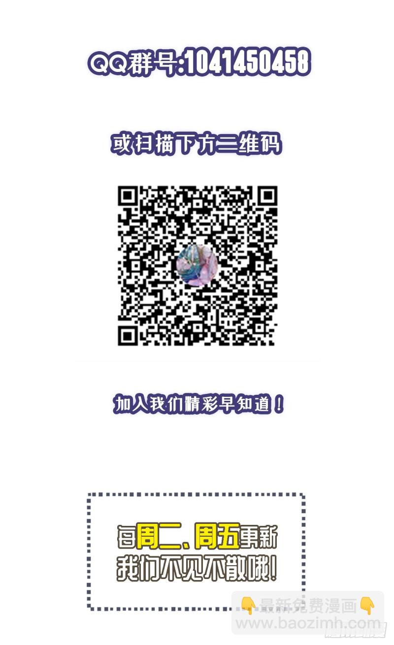 第51话 妖蛇青追22