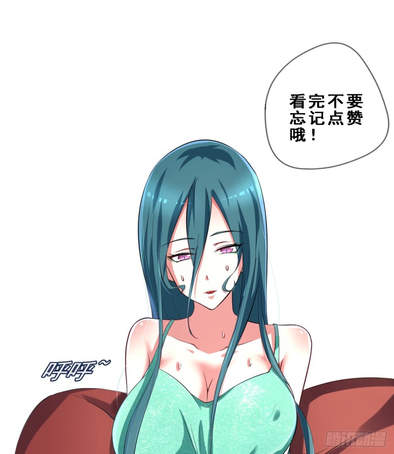 第51话 妖蛇青追23