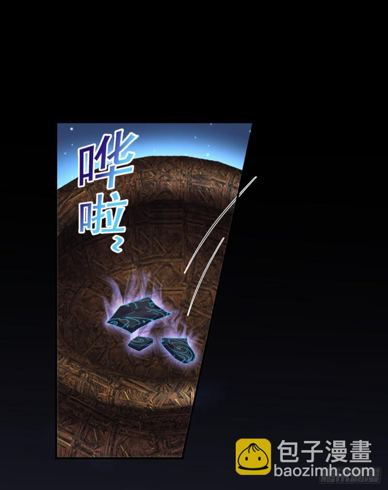 第51话 妖蛇青追3