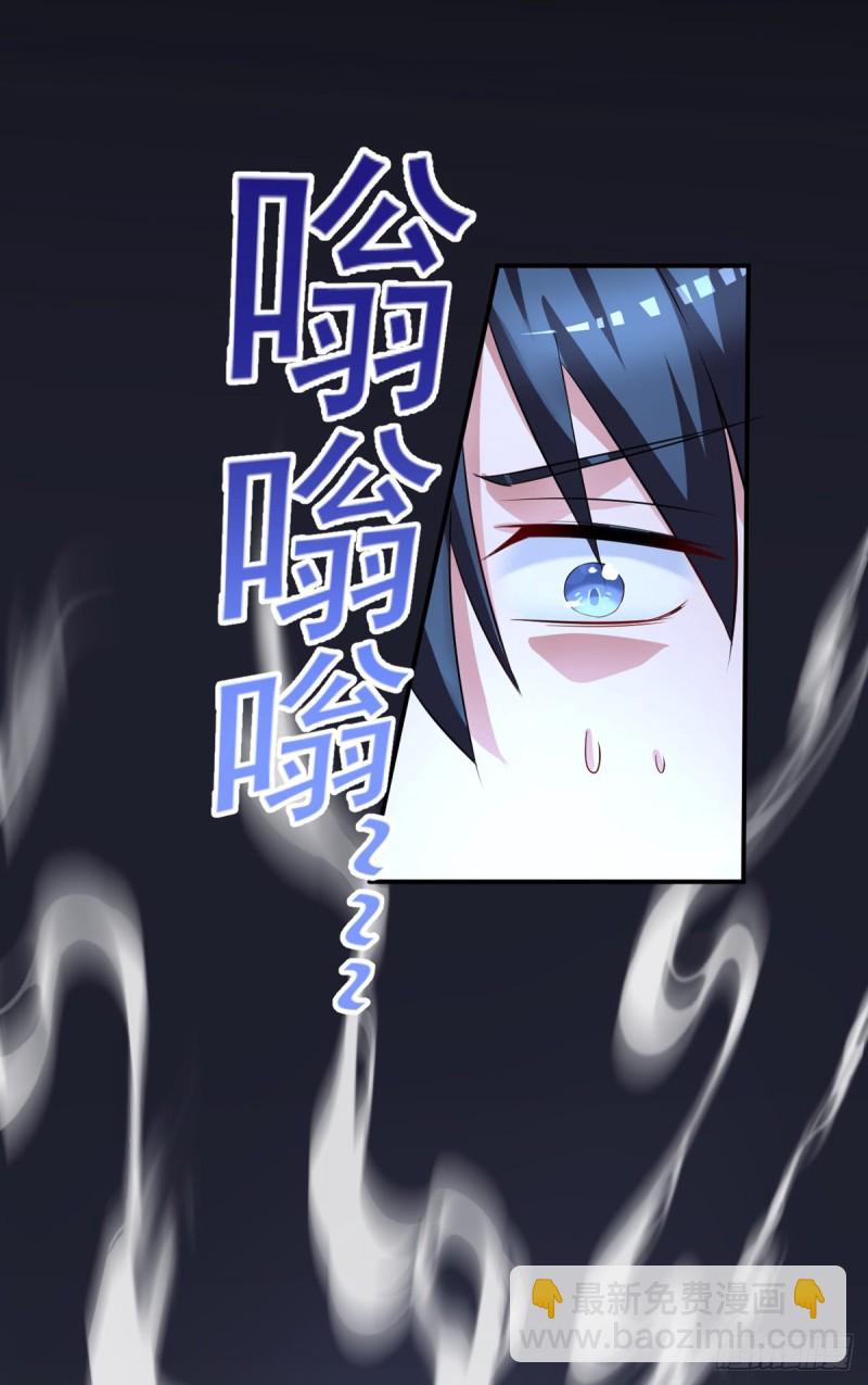 第51话 妖蛇青追4