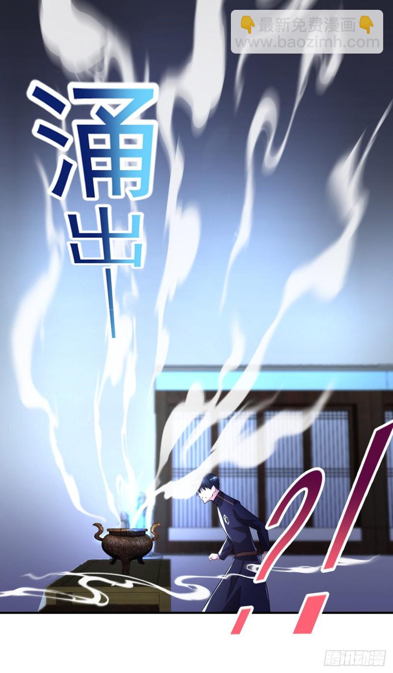 第51话 妖蛇青追5