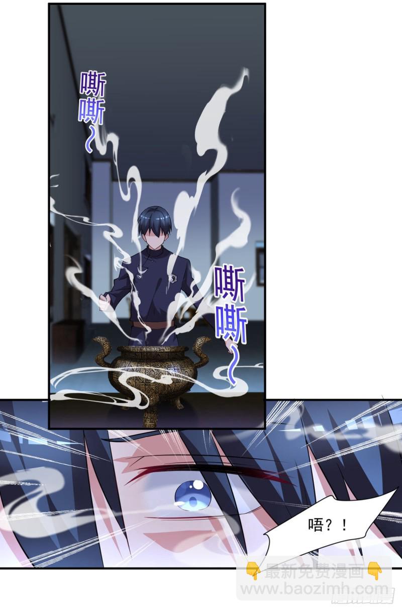 第51话 妖蛇青追6