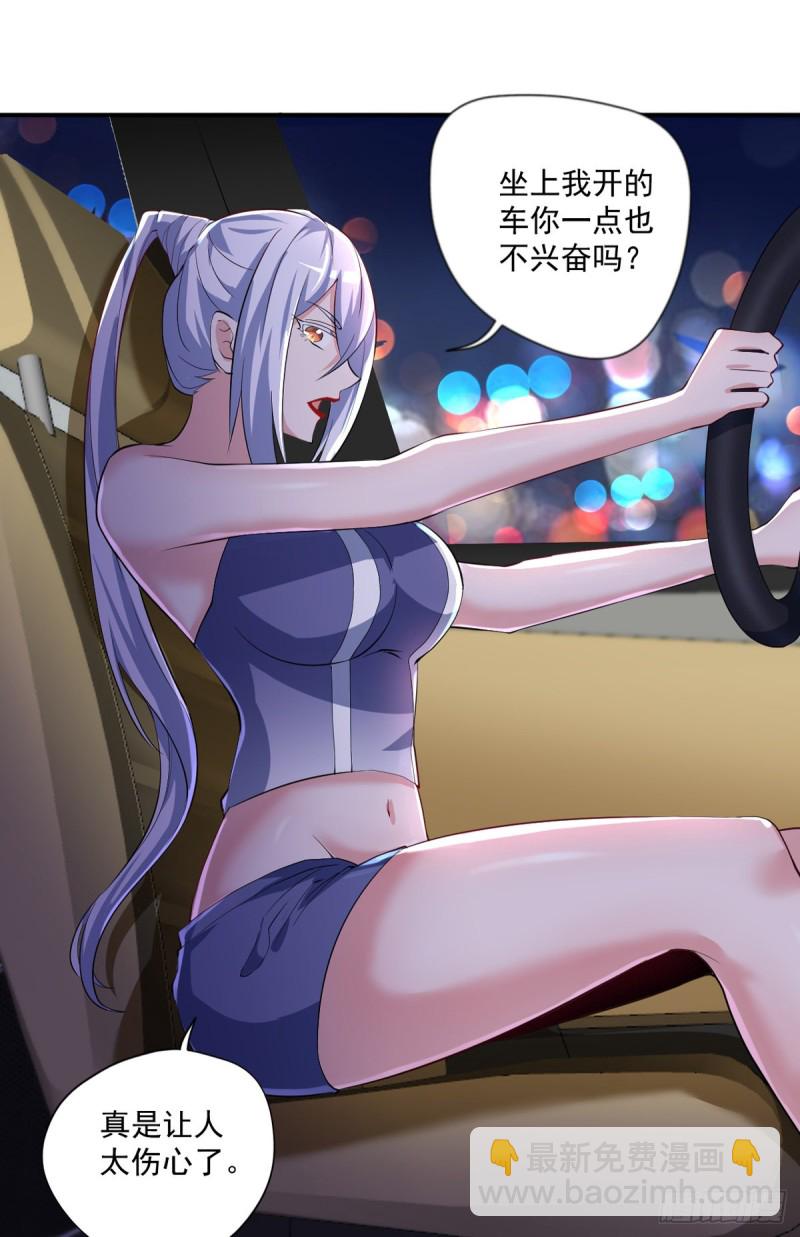 第51话 妖蛇青追9