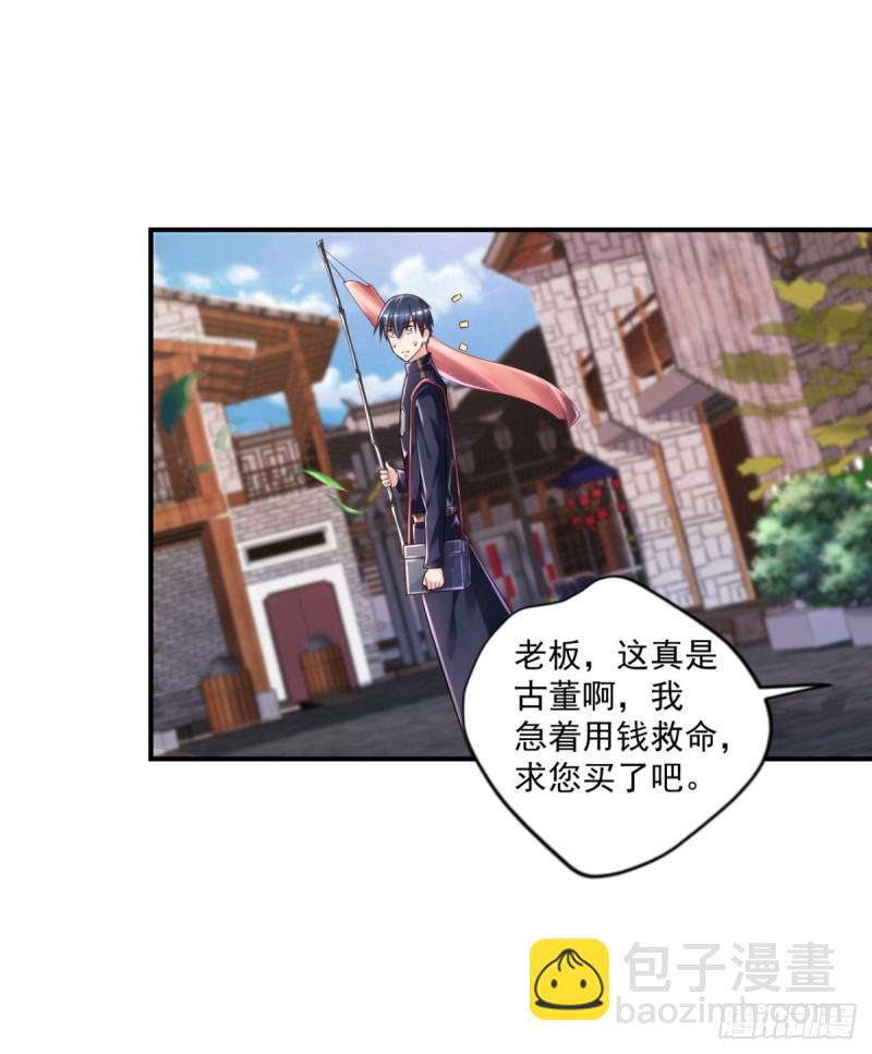第58话 打工人，打工魂12