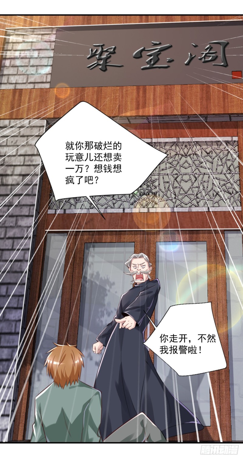 第58话 打工人，打工魂13