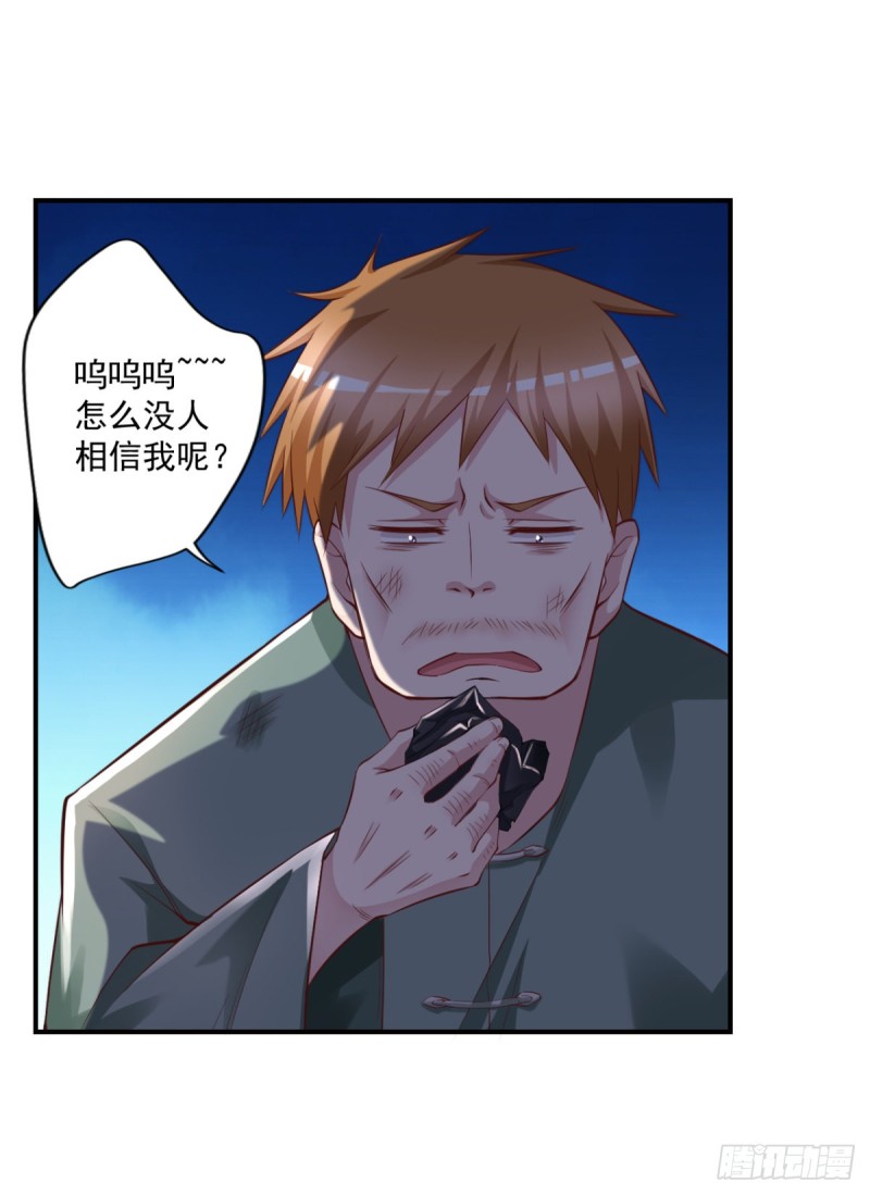 第58话 打工人，打工魂14