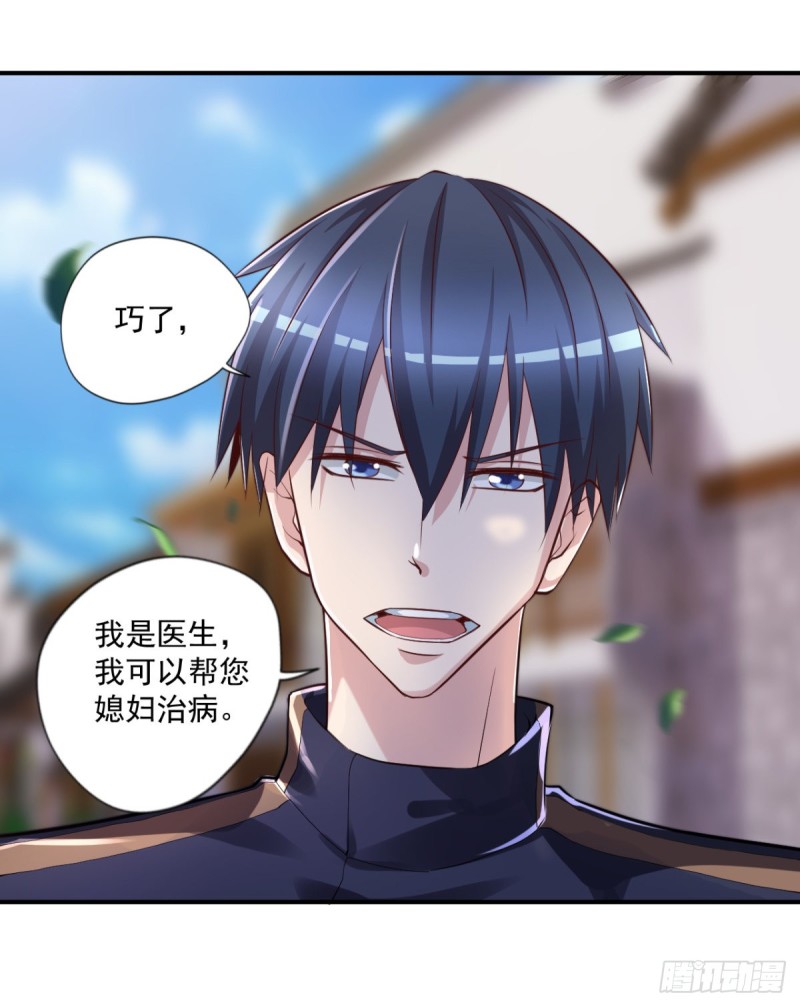 第58话 打工人，打工魂17