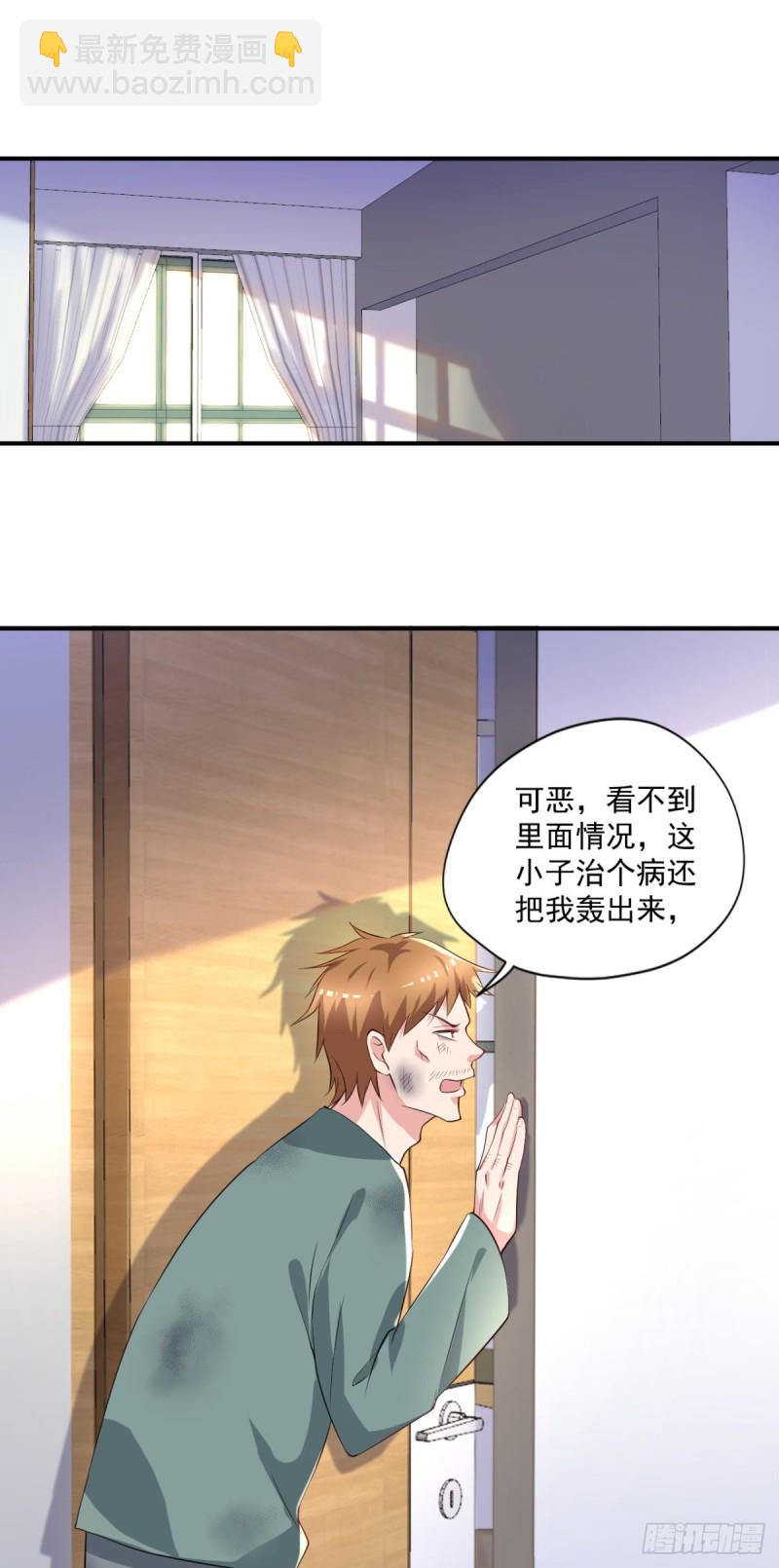 第58话 打工人，打工魂21