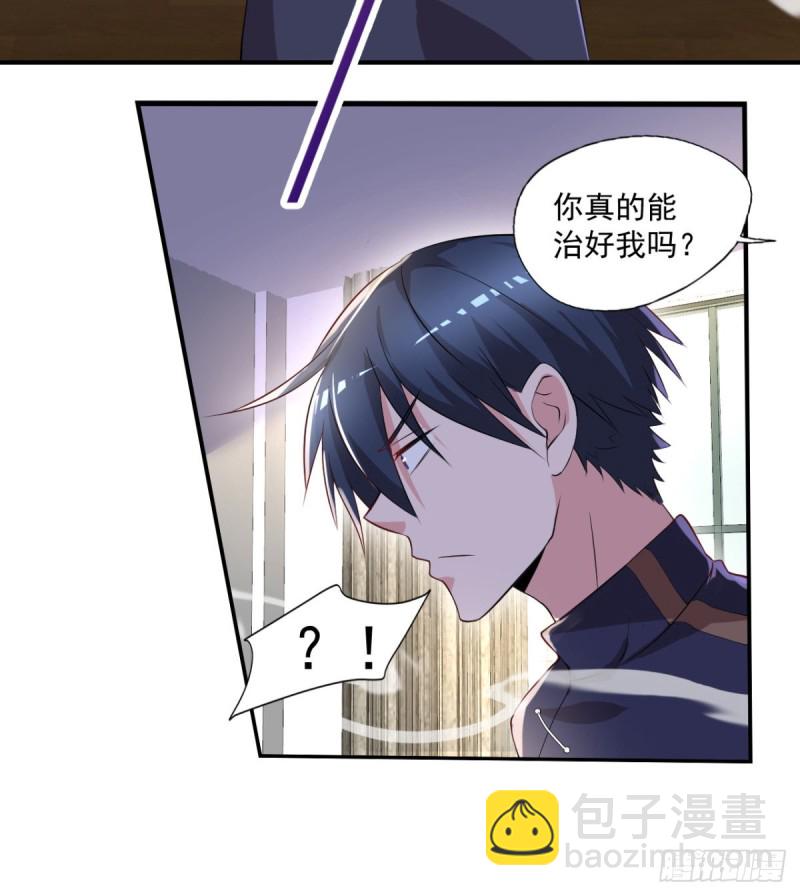 第58话 打工人，打工魂24