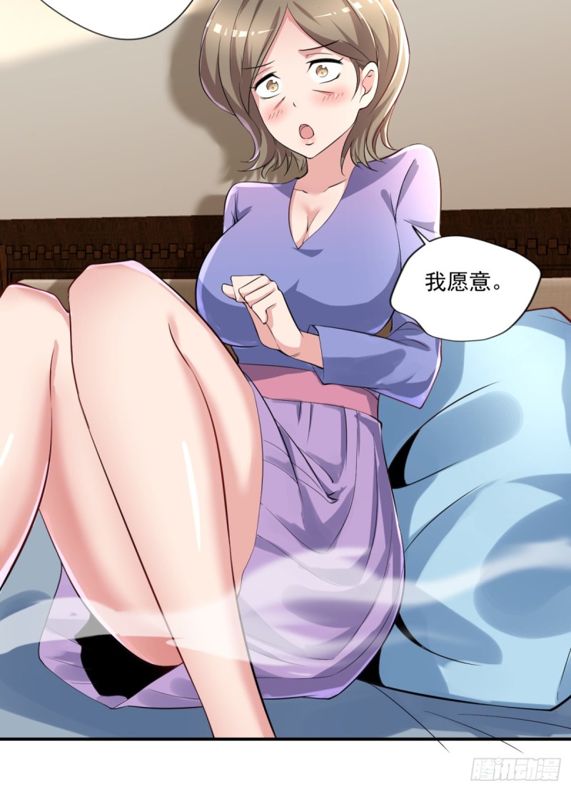 第58话 打工人，打工魂26