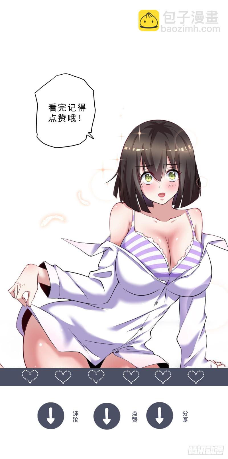 第58话 打工人，打工魂29