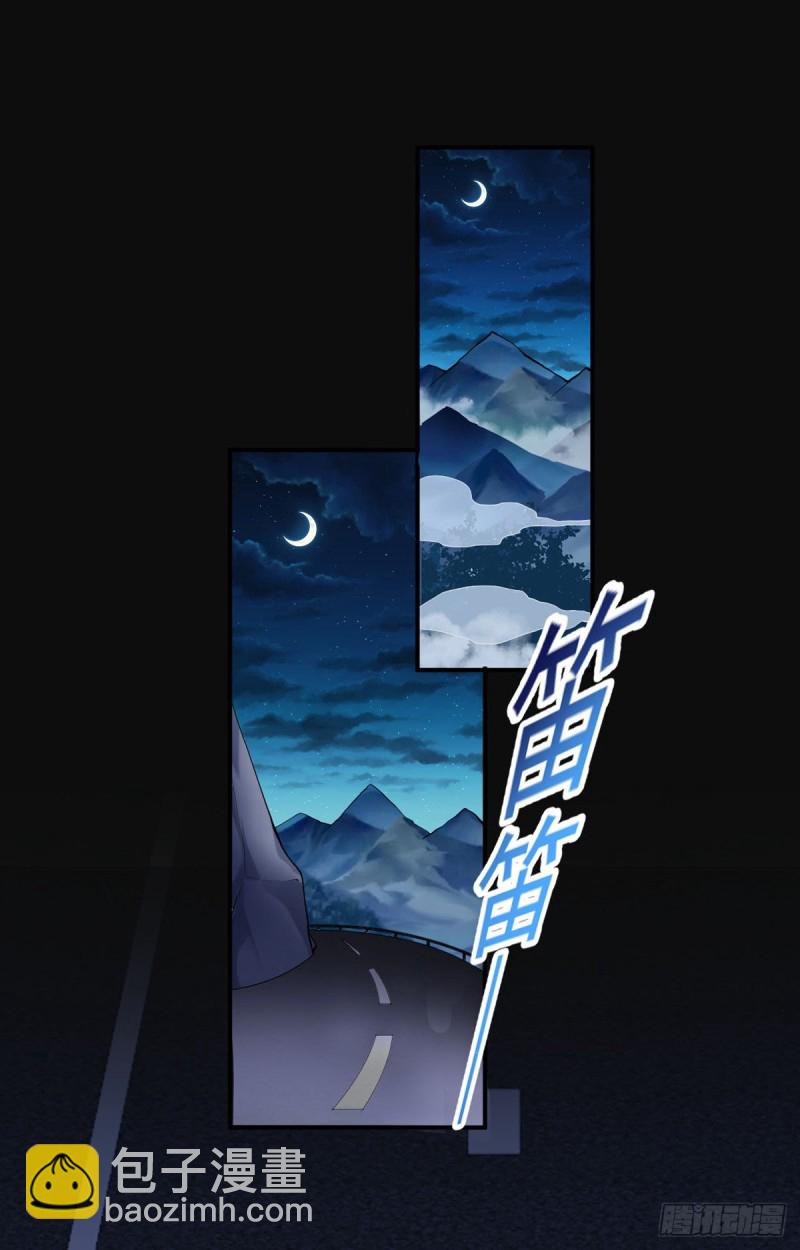 第63话 月薪一万？我立马上岗19