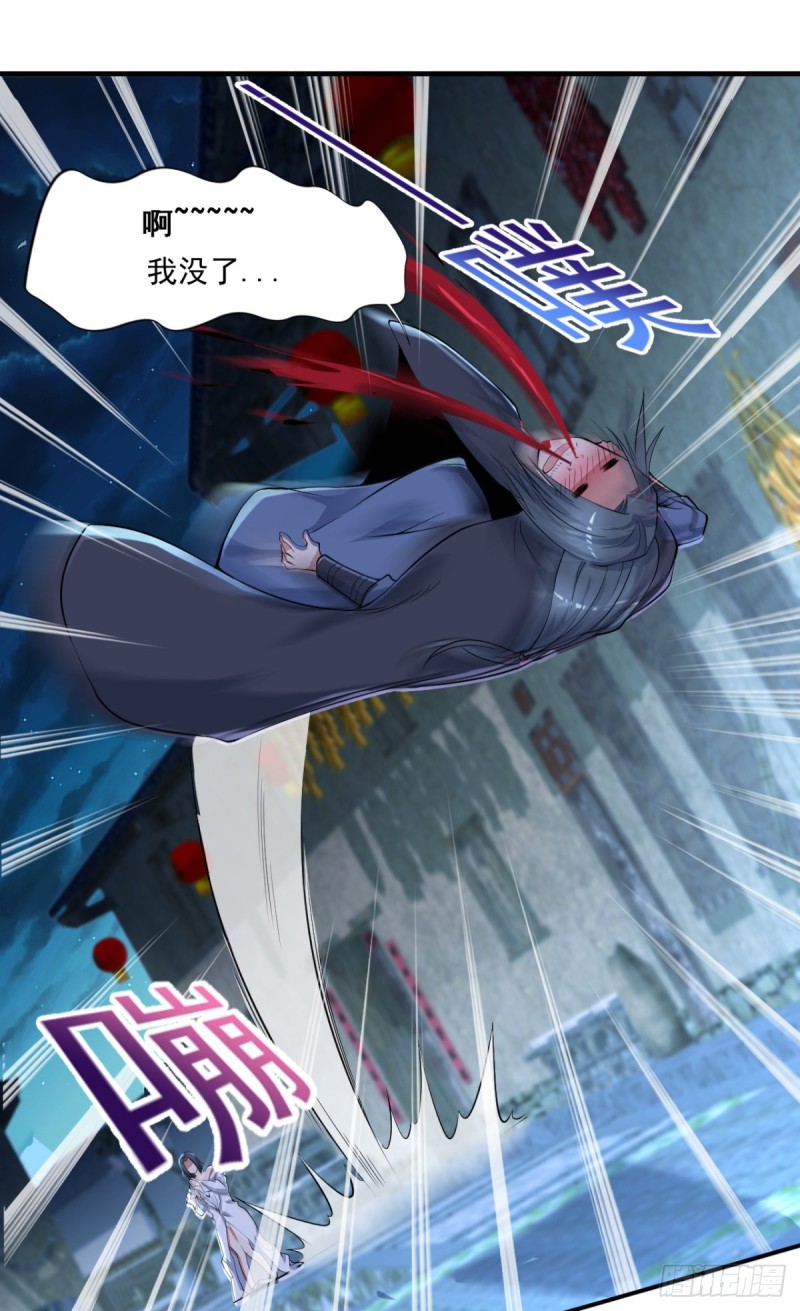 第65话 大X萌妹？14
