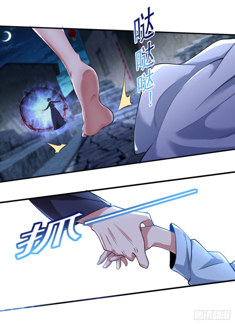 第65话 大X萌妹？16