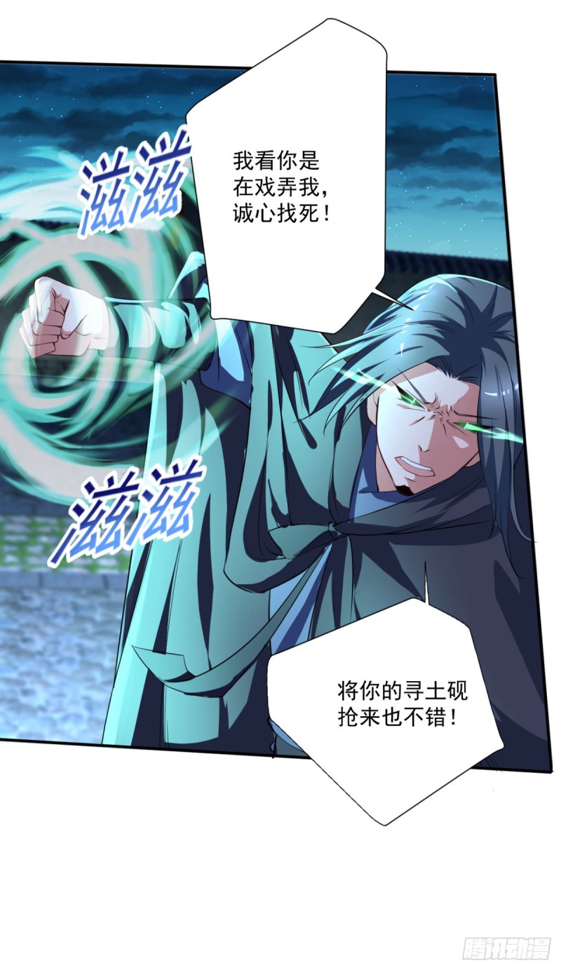 第65话 大X萌妹？7