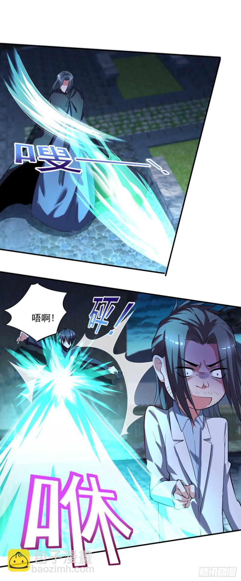 第65话 大X萌妹？8