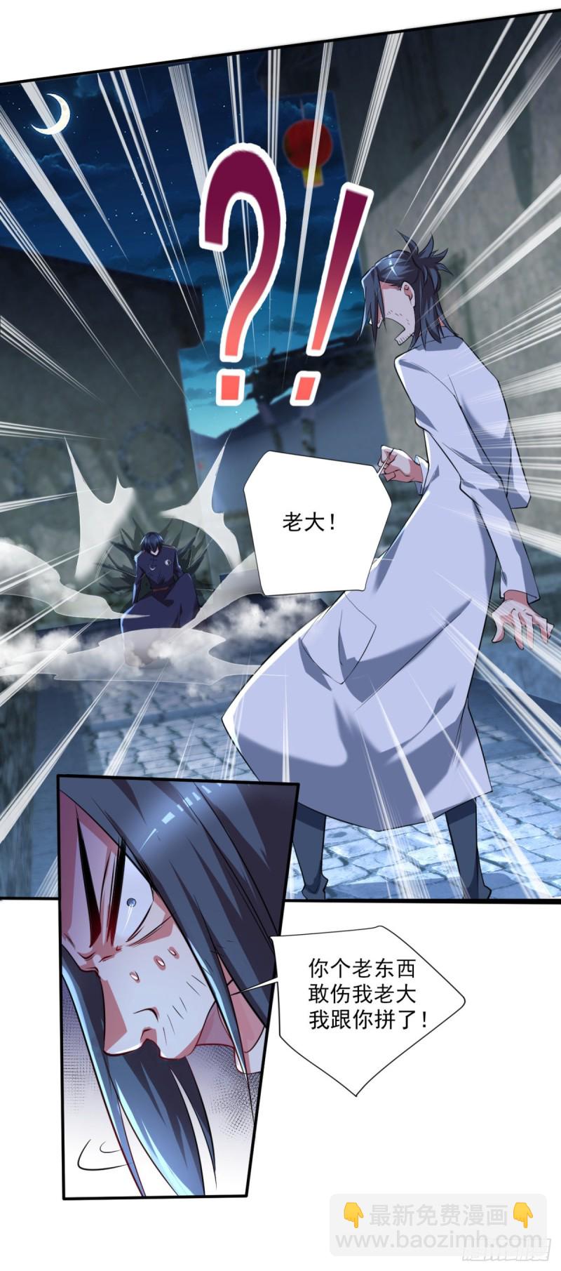 第65话 大X萌妹？9