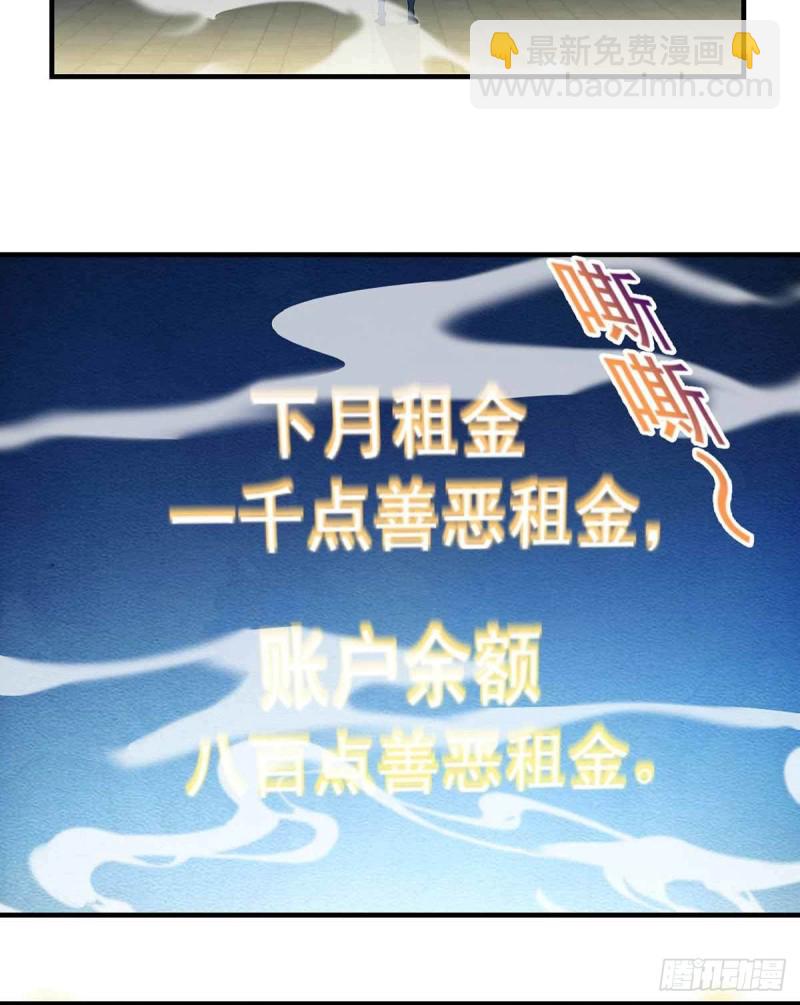 第79话  别藏了11
